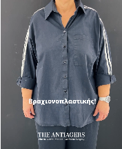 Βραχιονοπλαστική