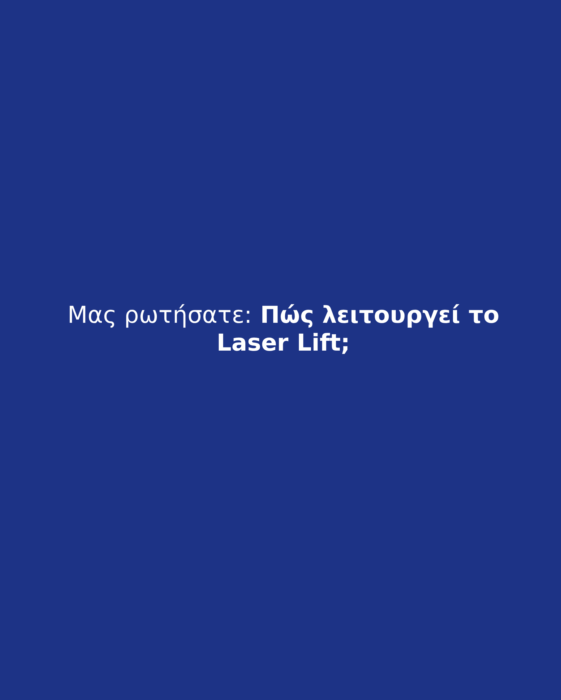 Laser Lift